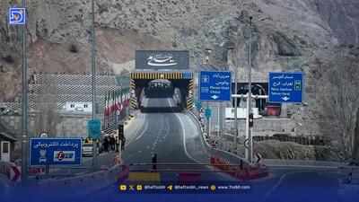 آخرین وضعیت راه‌های کشور | بارش برف این محورها را مسدود کرد