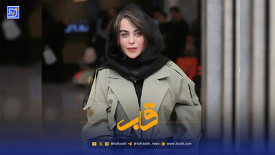  الهام اخوان روی صحنه «جشن» در تماشاخانه ملک