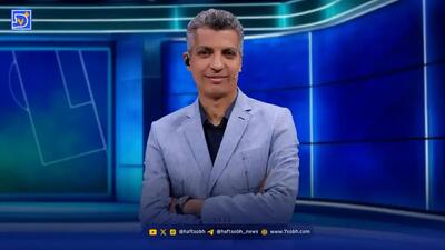  عادل فردوسی‌پور به مهدی هاشمی‌نسب: بابا و مامانتو از طرف من ببوس /  مامانمو که نمی تونم ببوسم از ...