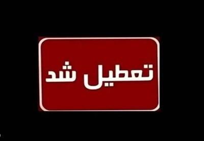 تعطیلی احتمالی مدارس قزوین دوشنبه ۸ دی ۱۴۰۴