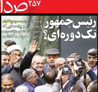  آدرس غلطی که لیبرال‌های اصلاح‌طلب همچنان به جامعه می‌دهند