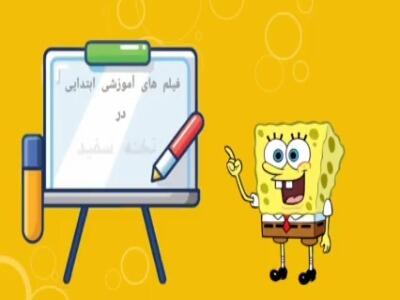  ضرب دو عدد دو رقمی با روش تکنیکی ریاضی چهارم