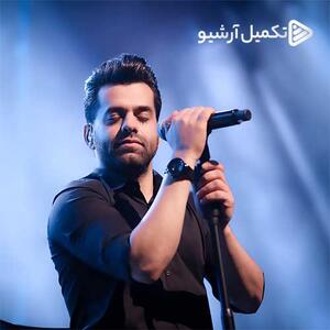 رضا بهرام به نام آهنگ «همدم»