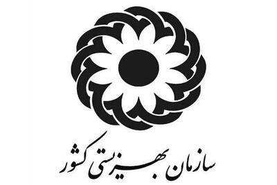 جیب مددجویان پر می شود؟/ رقم جدید در سال ۱۴۰۵ اعلام شد