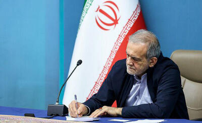 پیام تسلیت پزشکیان برای درگذشت مرحوم بهرام بیضایی