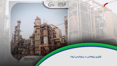 ۶۰ ثانیه با خلیج‌فارس، ۶ دی ماه /ویدئو