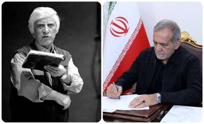 رئیس جمهور درگذشت بهرام بیضایی را تسلیت گفت