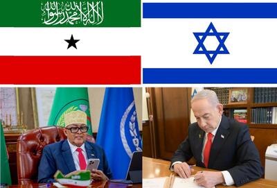  اسرائیل و به رسمیت شناختن کشوری به نام «سومالی لند»: تهدیدی جدید علیه ایران و کشورهای اسلامی