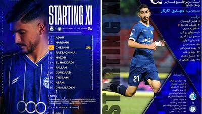 ترکیب استقلال و گل‌گهر برای دیدار هفته پانزدهم اعلام شد