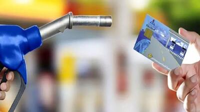 اعلام سقف انتقال بنزین از کارت سوخت به کارت بانکی