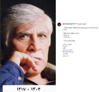  ادای احترام رسول خادم به استاد بهرام بیضایی