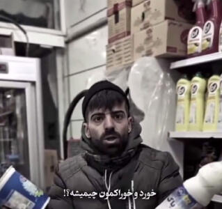 یک ایران با شنیدن حرف‌های این جوان 30 ساله بغض کرد