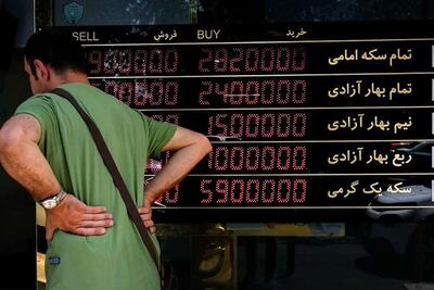 قیمت طلا و سکه منفجر شد!