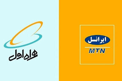 کاهش ناگهانی حجم بسته‌های شبانه ایرانسل و همراه اول!