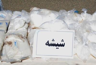  کشف ۴۰ کیلوگرم ماده مخدر شیشه در بیرجند