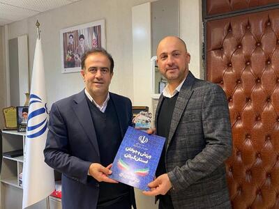  مسئول بازرسی اداره‌کل ورزش و جوانان گیلان منصوب شد