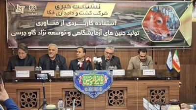  کاهش روزانه هزار تن تولید شیر خام در اصفهان؛ هشدار دامداران نسبت به تهدید امنیت غذایی