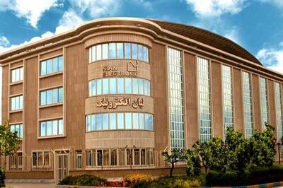 فروش 9 ماهه «نیان» بررسی شد