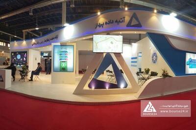 سهام «اپرداز» به وثیقه گذاشته شد