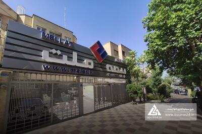 بررسی سبد حق بیمه صادره «ملت» در نه ماهه