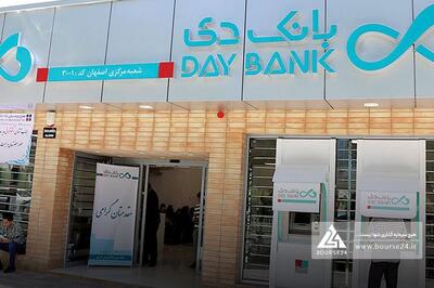 بانک دی 5.5 همت درآمد تسهیلات در نه ماهه ساخت