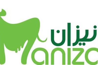 «غانیزان»در آذر 251 میلیارد تومان فروش ثبت کرد