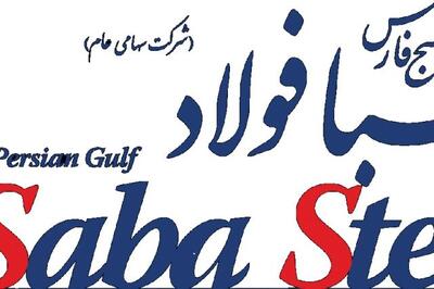 بیش از ۴۰ درصد درآمد سالانه «فصبا» از محل صادرات تامین شد