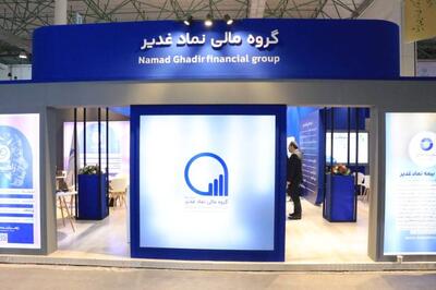 رشد ارزش پرتفوی «نماد» در آذر ماه