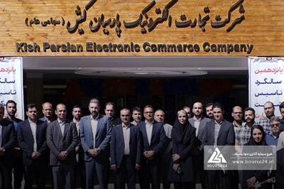 «تاپکیش» از نتیجه یک پرونده حقوقی گفت