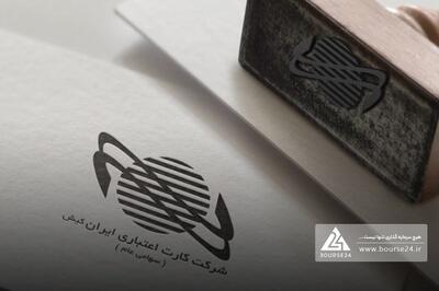 «رکیش» پرونده یک ساله را به درآمد 2.6 همت بست