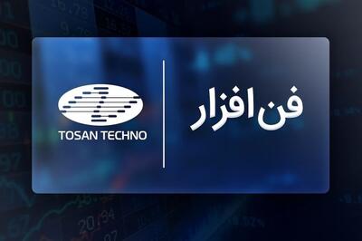پائیز پر درآمد برای «فن افزار»/ 74 درصد رشد درامد در یک سال مالی