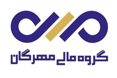 پرتفوی «مهرگان» در آذر ماه چه تغییری کرد؟