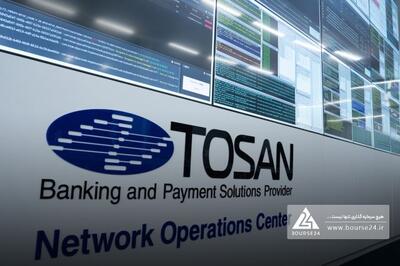 عملکرد یک ساله «توسن» چگونه بود؟