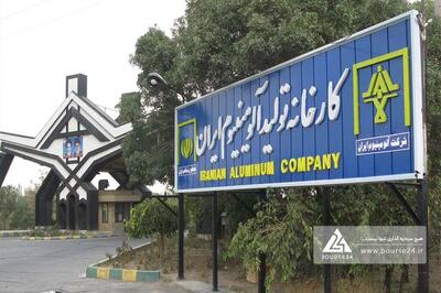 انتشار گزارش عملکرد ۹ ماهه «فایرا»/فروش 55 درصد بیشتر از سال قبل