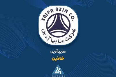 «خاذین» با افت درآمد مواجه بود