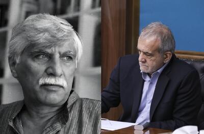 پزشکیان: آثار بهرام بیضایی در حافظه فرهنگی ملت ایران ماندگار شد