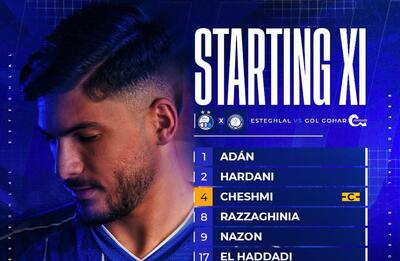 ترکیب استقلال برابر گل‌گهر اعلام شد