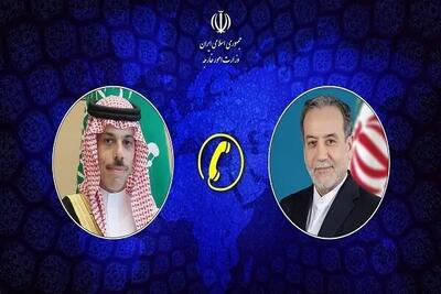 تماس تلفنی وزیر امور خارجه و همتای عربستانی