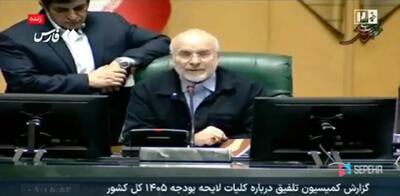  بودجه به کمیسیون تلفیق ارجاع شد/ قالیباف: برخی موضوعات باید به‌طور جدی مورد بحث قرار گیرند+ فیلم