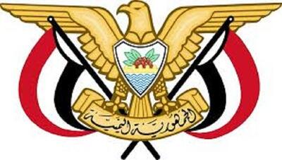  افشاگری مقام یمنی درباره عامل نفوذ اسرائیل در منطقه خاورمیانه