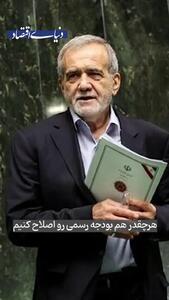 فرابودجه چگونه بودجه کشور را می‌بلعد؟