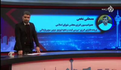 قیمت بنزین در شب عید نوروز افزایش می یابد؟/ پاسخ یک نماینده مجلس+فیلم