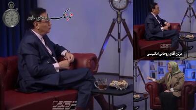 کدام رئیس جمهور ایران می‌تواند انگلیسی صحبت کند؟