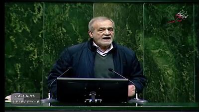 پزشکیان: می‌گویند حقوق را زیاد کنید از کدام محل باید زیاد کنیم؟/ تنها راه افزایش حقوق