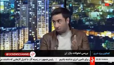 قیمت‌ واقعی دلار چقدر است؟