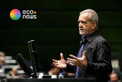  پزشکیان برای دفاع از بودجۀ ۱۴۰۵ به مجلس رفت - اکونیوز