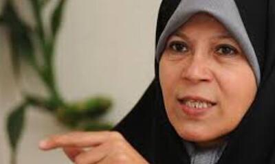 افشاگری فائزه هاشمی از فشار‌ها و آزارها در زندان اوین