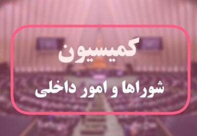 یک وزارت‌خانه جدید تشکیل می‌شود/ وظایف این وزارت‌خانه چیست؟