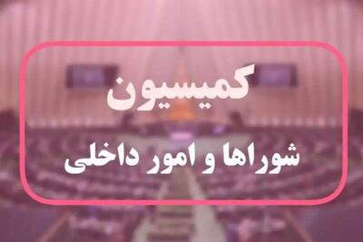  فوری/ تشکیل وزارت‌خانه جدید دولت نهایی شد