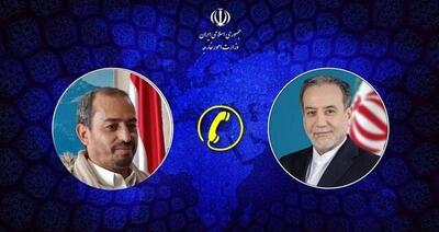 گفت‌وگوی تلفنی وزیر خارجه ایران و سرپرست وزارت خارجه یمن/ عراقچی: گروه‌های یمنی مانع تحقق تجزیه کشور خود شوند